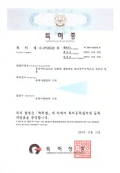 특허-폴리락트산으로 코팅된 생분해성 분리대두단백으로 제조된 필름