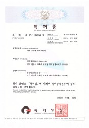 특허-과일포장용 수지트레이