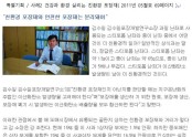 2011년 디지털농업 - 친환경포장 관련기사