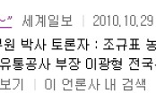 농산물 물류개선 